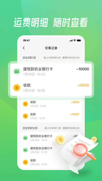 牧原通(3)