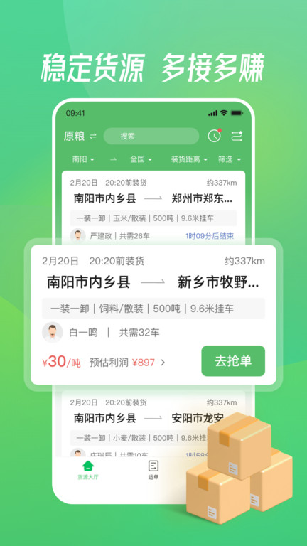 牧原通(2)