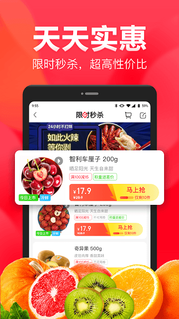 永辉生活超市(3)