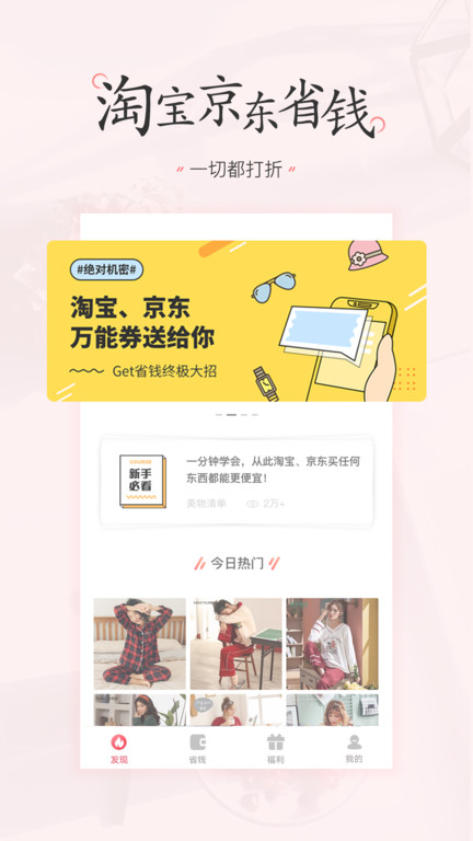 美书签(1)