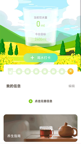 快走计步(3)