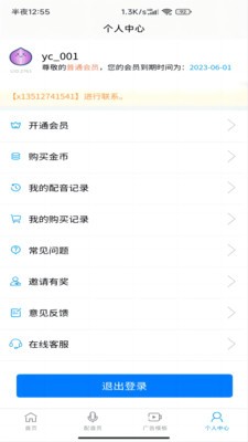 洋葱配音(2)