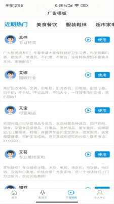 洋葱配音(3)