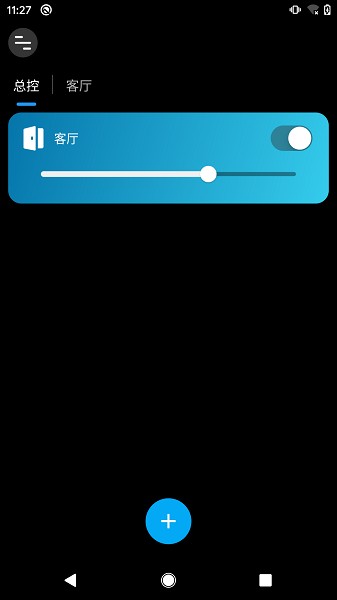 征极智能(1)