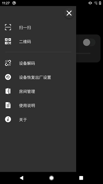 征极智能(2)
