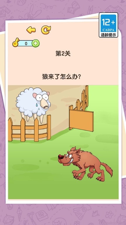 无厘头合集(1)