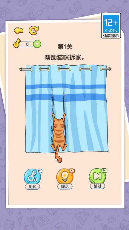 无厘头合集(3)