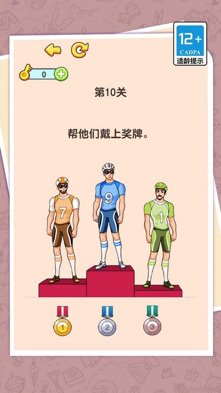 无厘头合集(2)