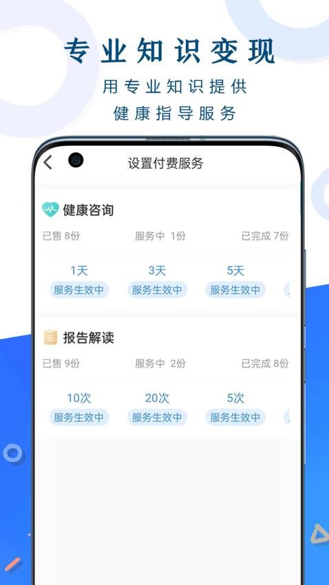 呼吸部落顾问版(1)