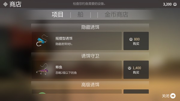 小熊钓鱼(1)