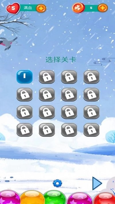 气泡龙射手(1)