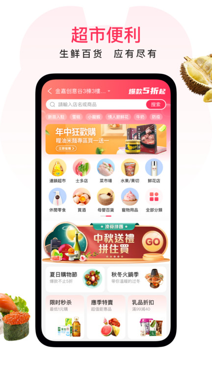 澳觅(1)