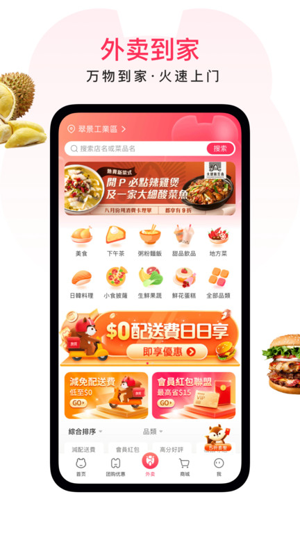 澳觅(3)