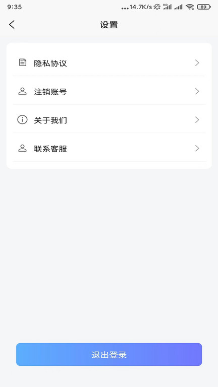 智享乐充(1)