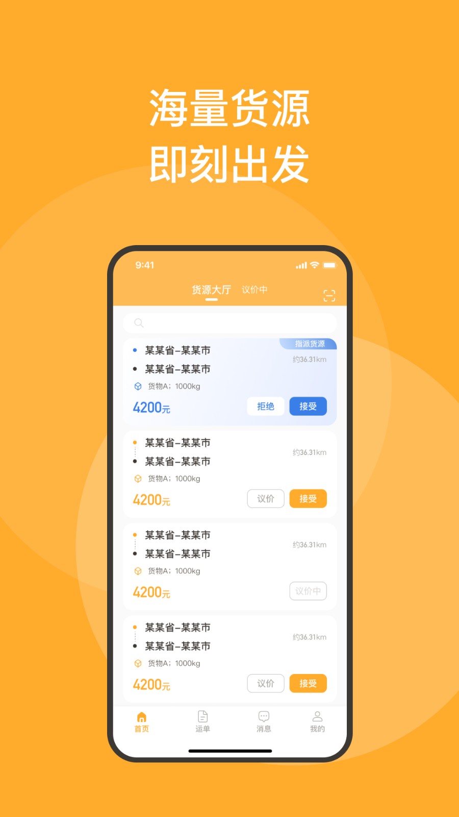 新赤湾司机(2)