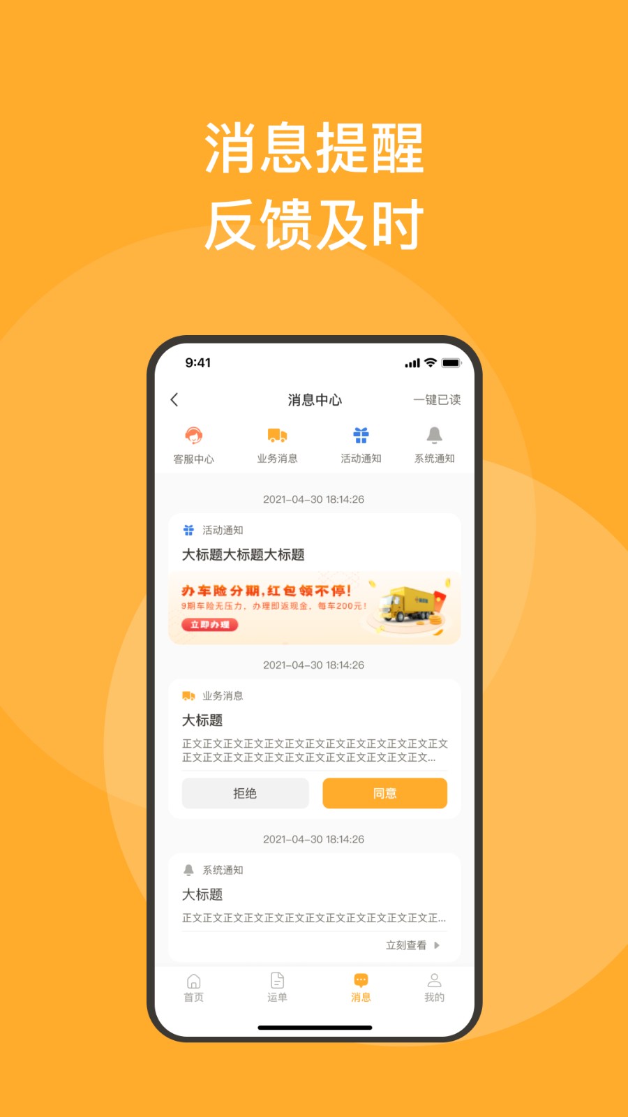新赤湾司机(3)