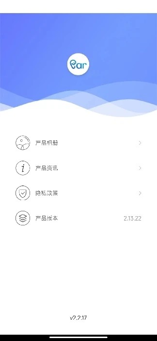爱看智能(2)