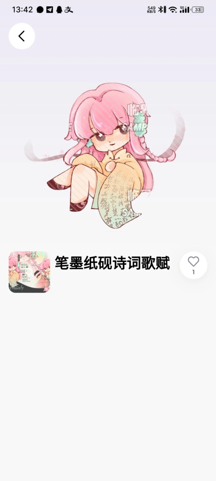 临界(3)