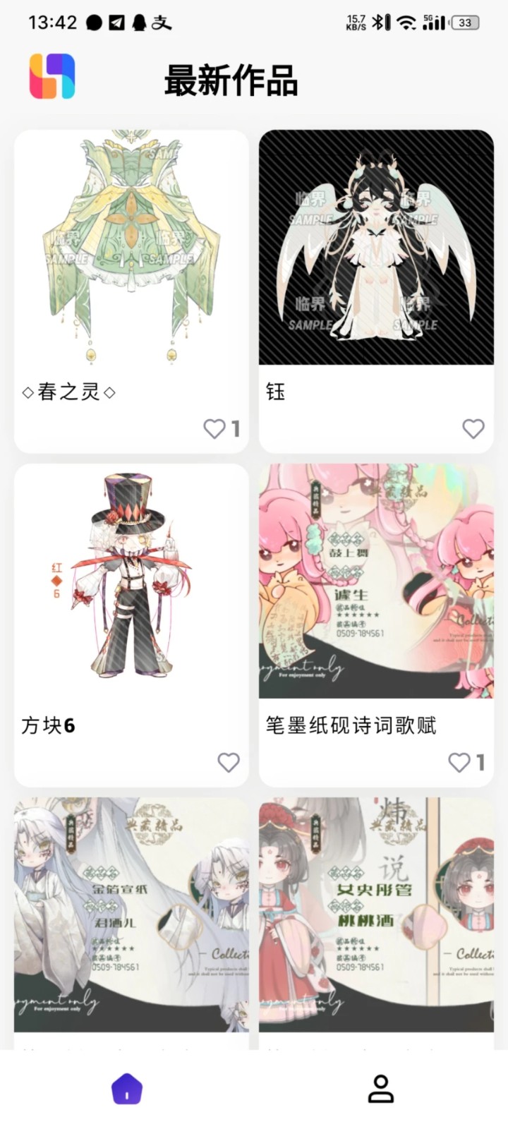 临界(1)