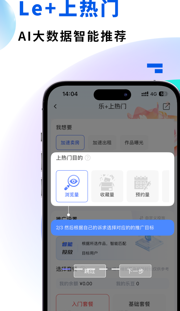 房校长(3)