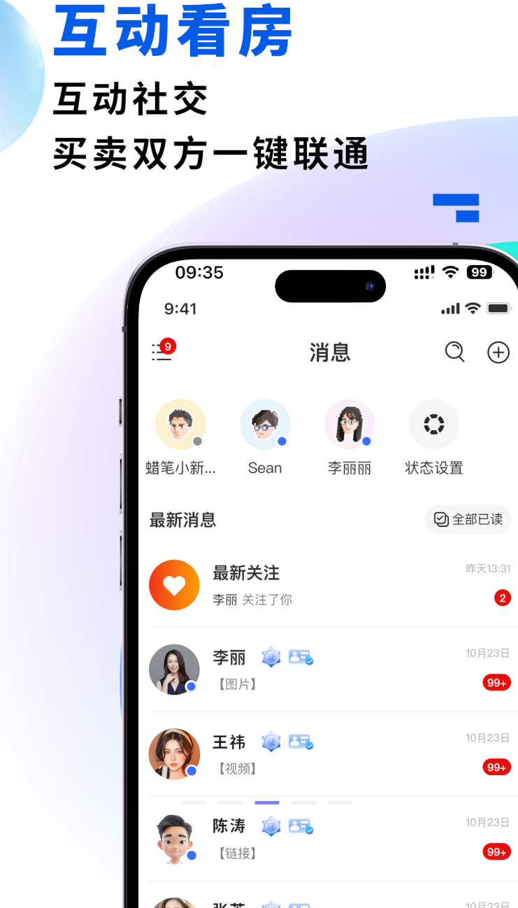 房校长(1)