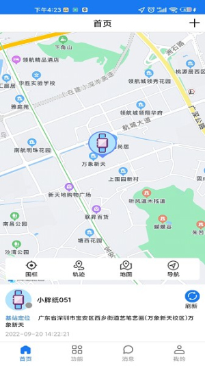 微卫士(1)