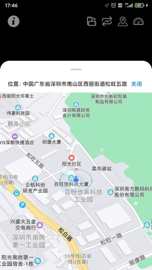 HUD抬头显示(3)