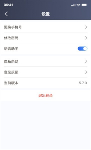 欧亚出行(1)