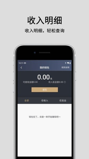 悦道出行(2)