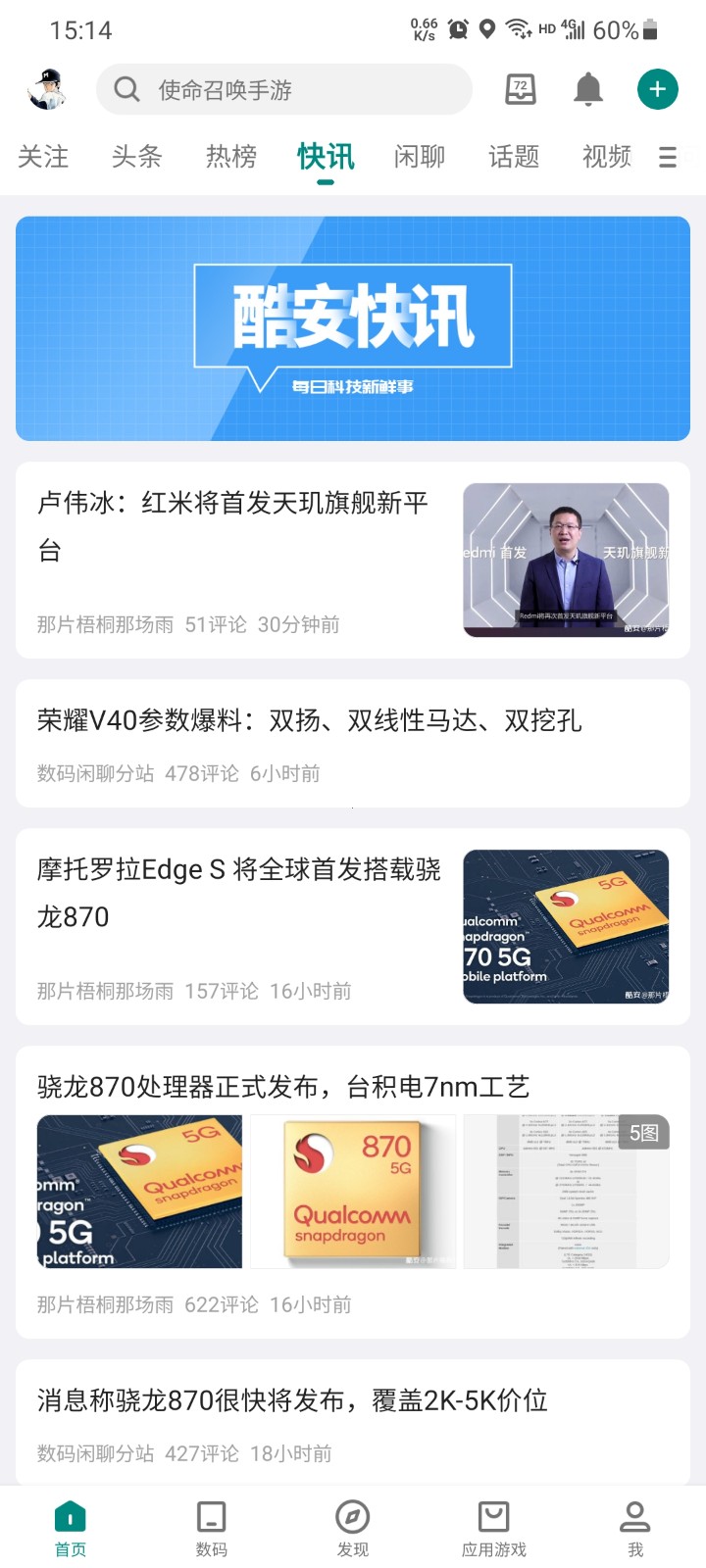 小绿书(3)
