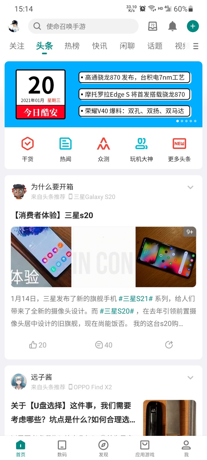 小绿书(2)