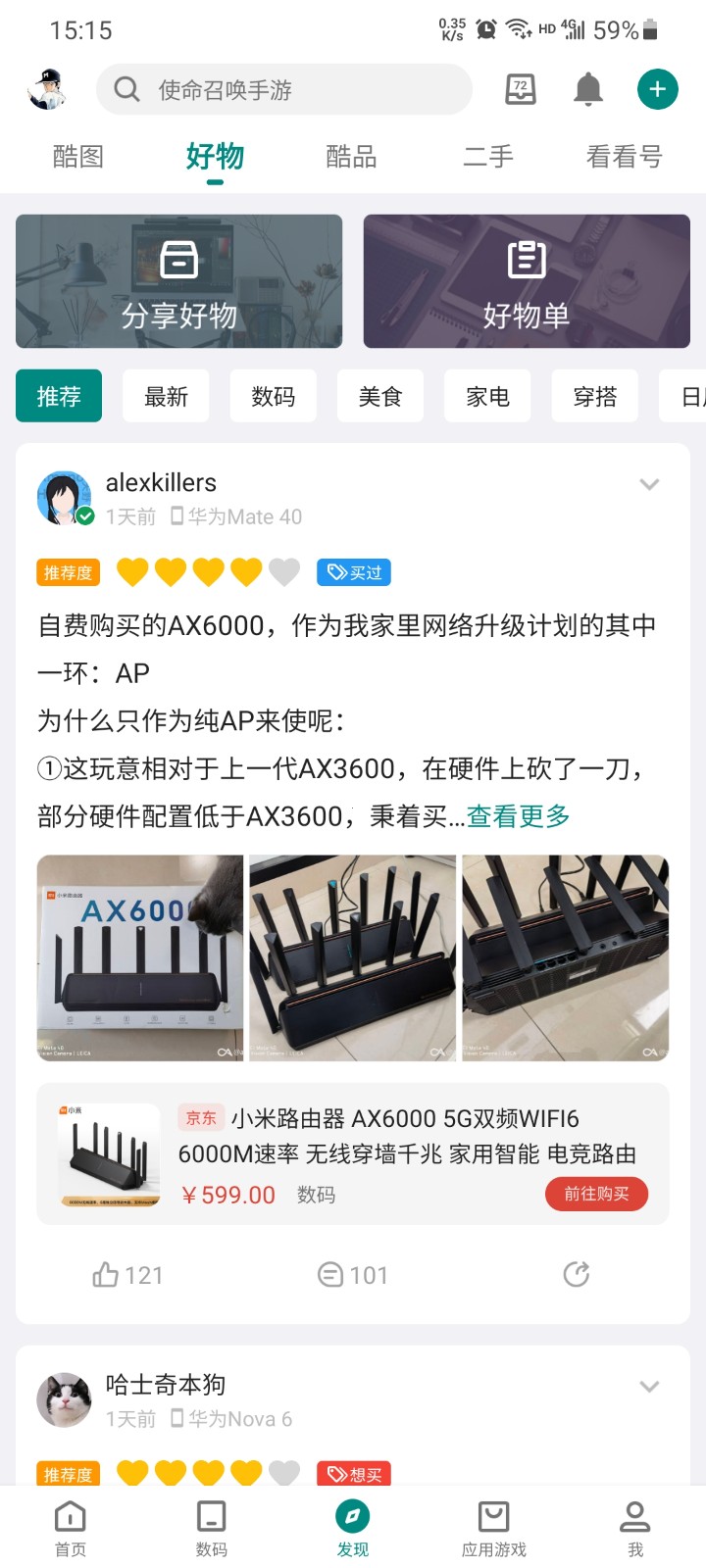 小绿书(1)