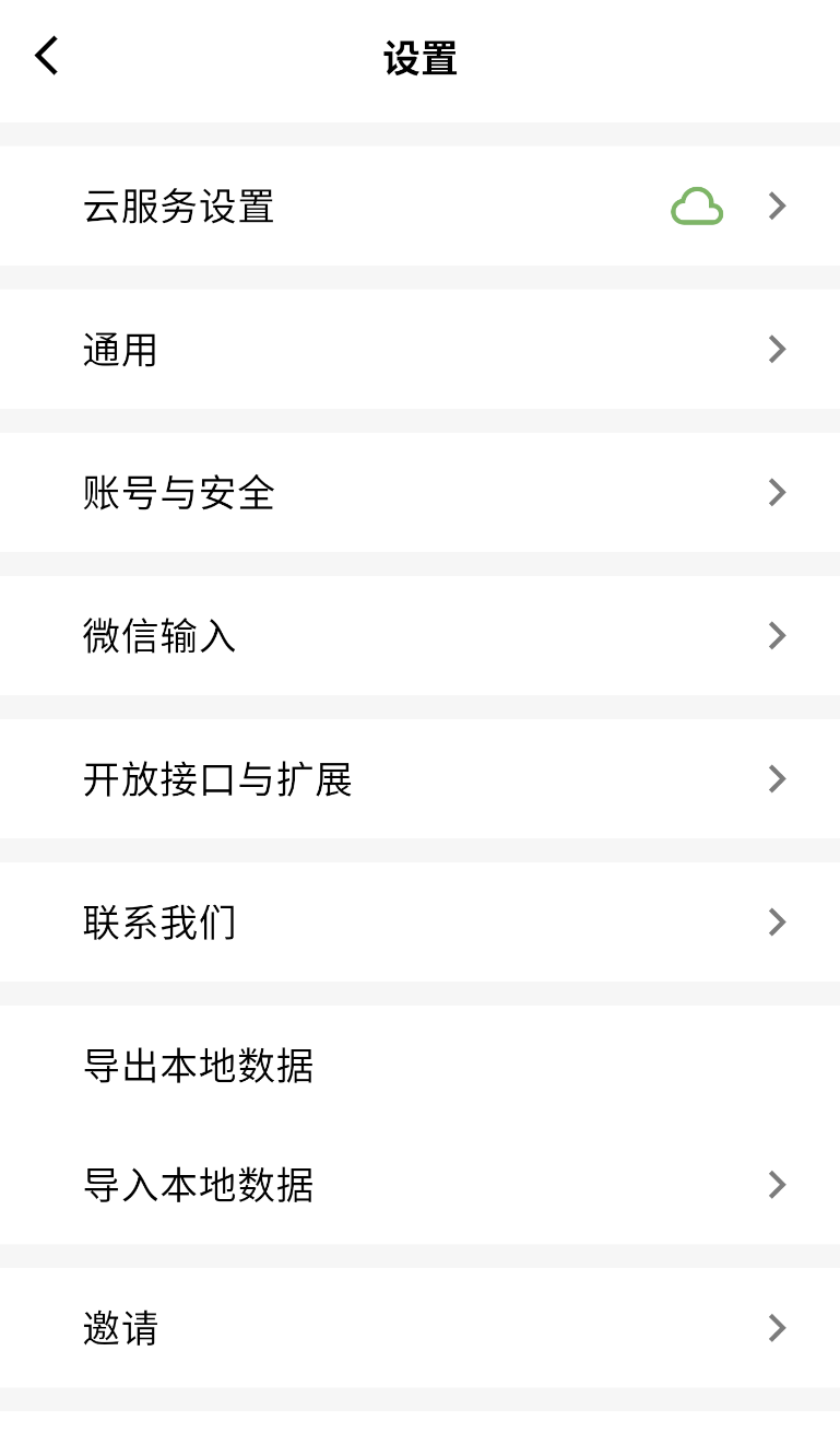 妙花笔记(1)