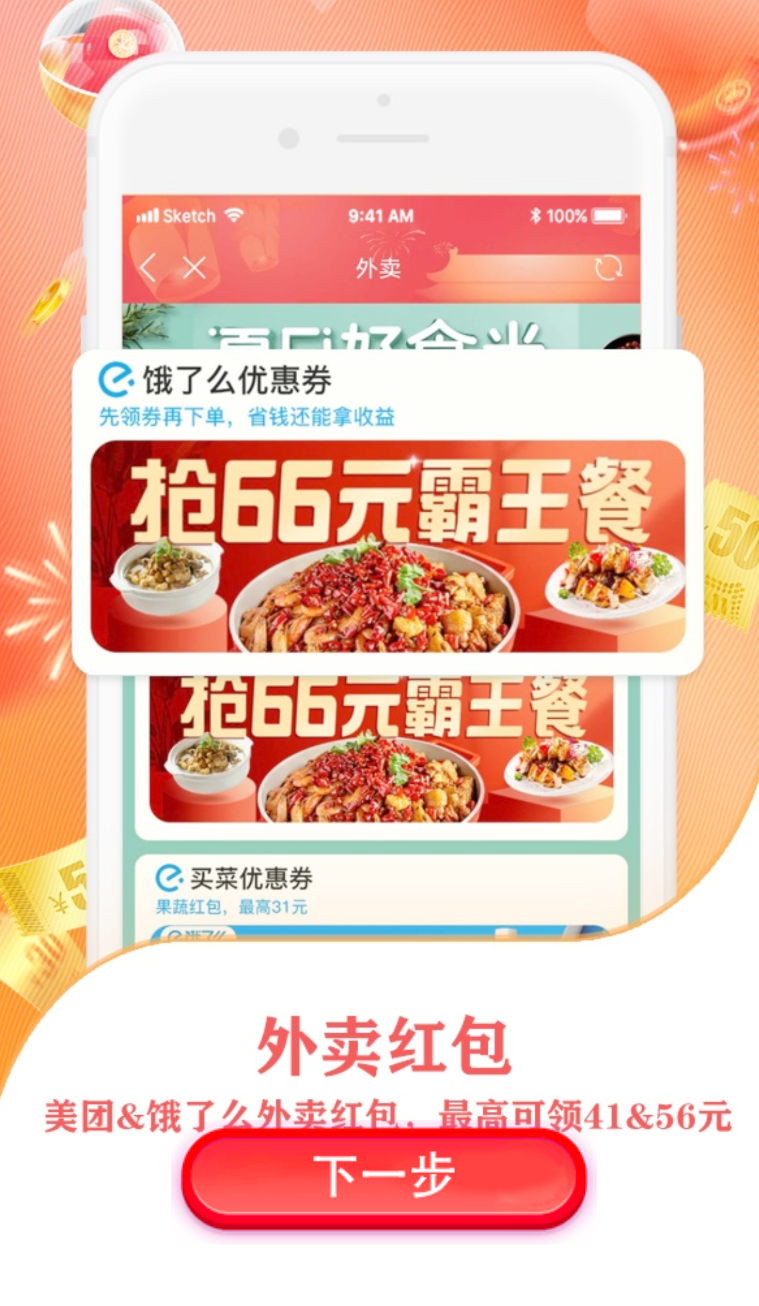 爱淘金(3)