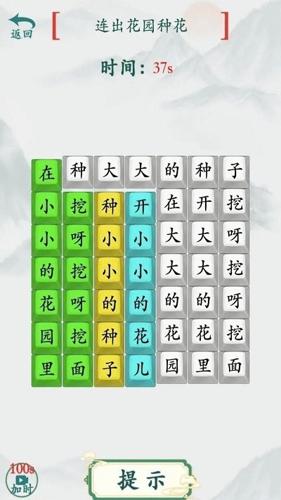 脑洞文字(1)