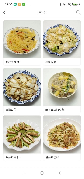 小白厨(3)