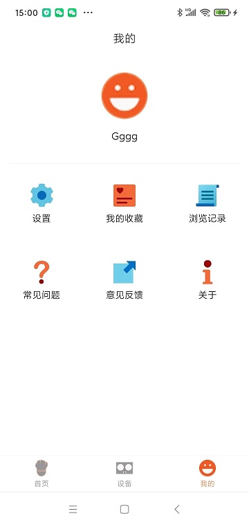 小白厨(1)