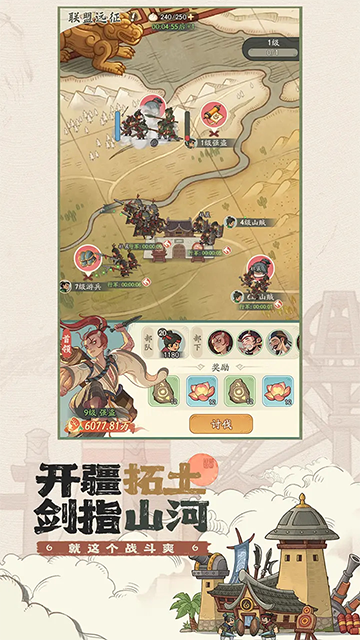 时光大爆炸(3)
