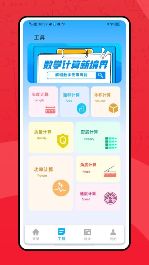 蜜学商学(1)