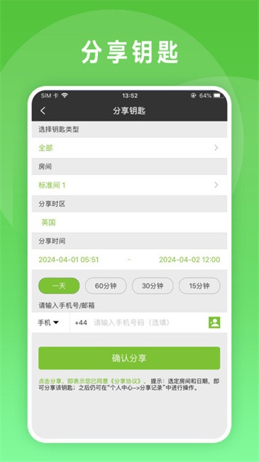 锁掌柜(1)