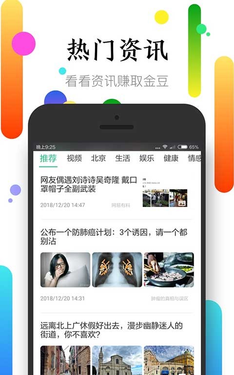 社区半径(1)