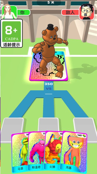快乐奔跑(1)