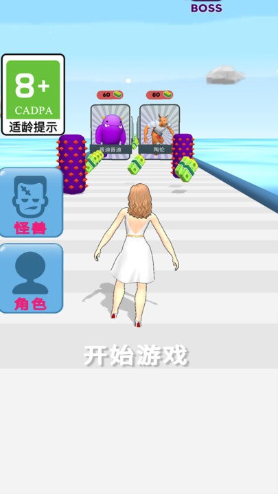 快乐奔跑(3)
