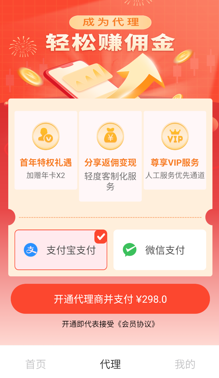 群发工具箱(2)