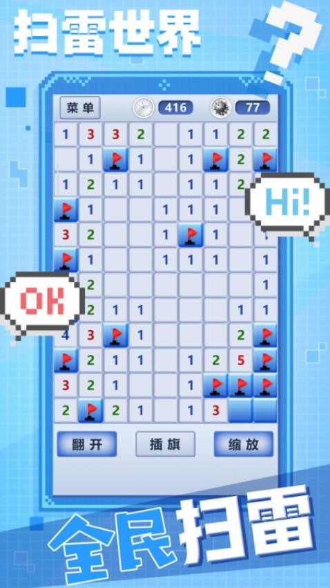 数独九宫格(2)