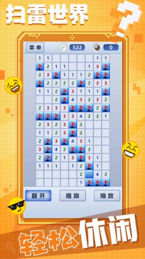 数独九宫格(3)