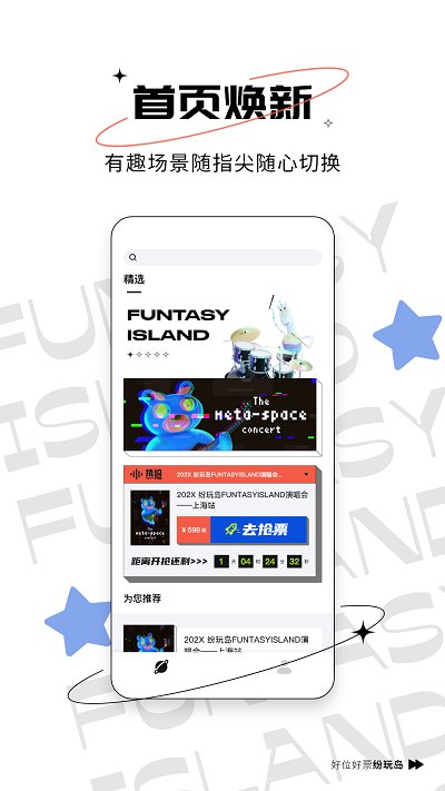 现场实验室(3)