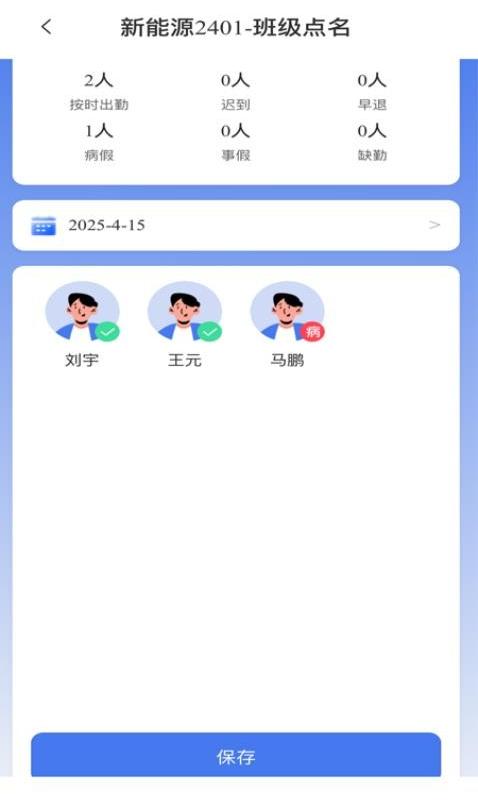 树蕙(1)