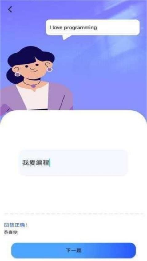 步步有成(3)