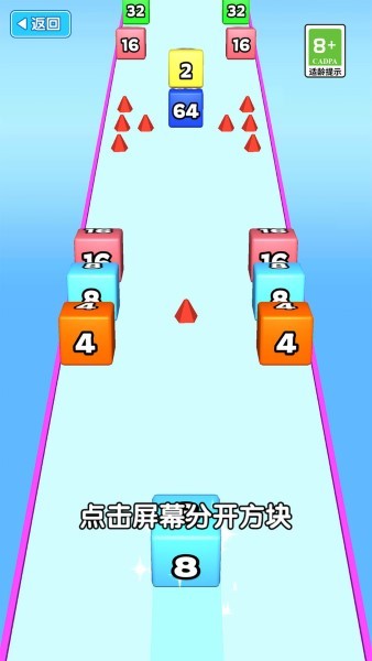 果冻解压模拟器(3)